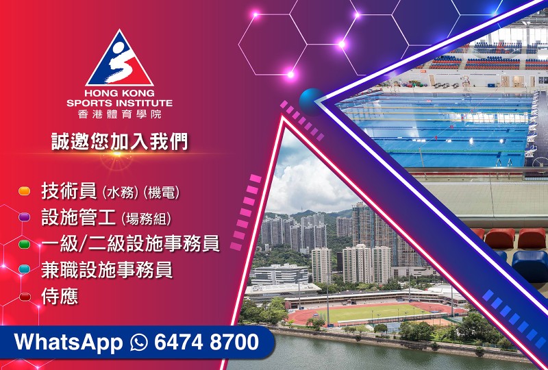 WH135_HKSI PROPERTY 20261020